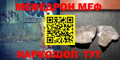 амф Беслан