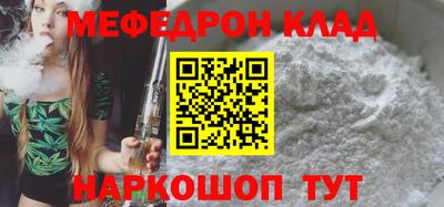 амф Беслан