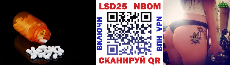 Лсд 25 экстази кислота  где можно купить   Выкса 