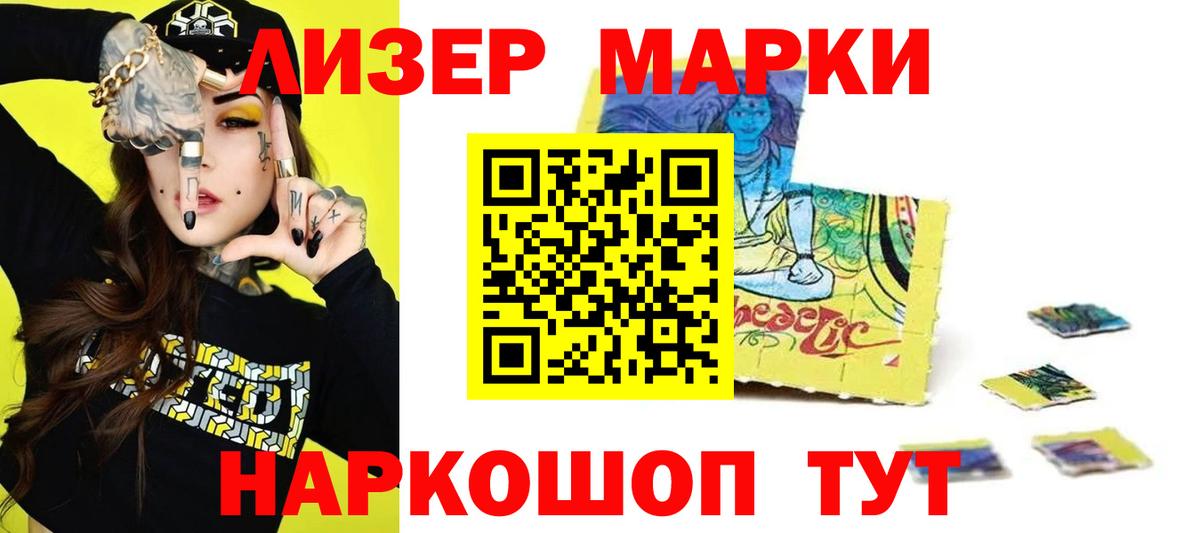 LSD-25 экстази  Лсд 25 экстази ecstasy  Вход с VPN  Выкса 
