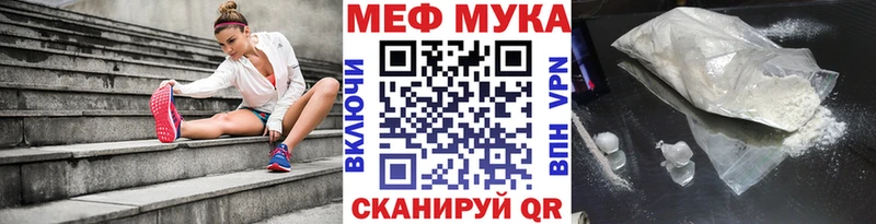 Меф mephedrone  omg как войти  Выкса 