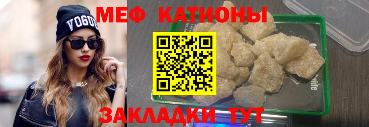 купить наркотик  Вход с VPN  Выкса  Мефедрон 4 MMC  МЕФ 
