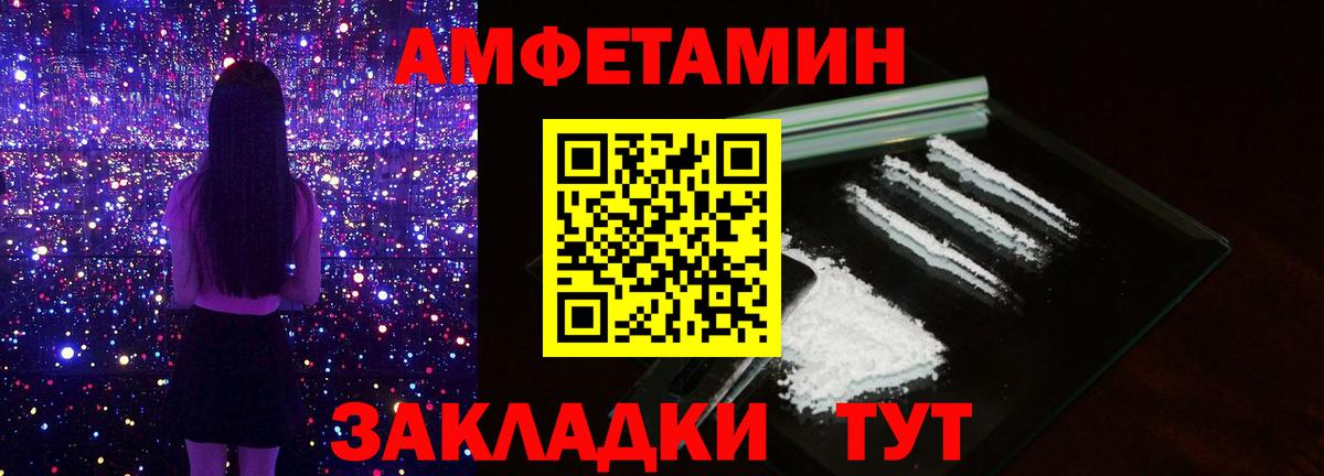 Выкса  Первитин винт  Первитин винт  Вход с VPN 