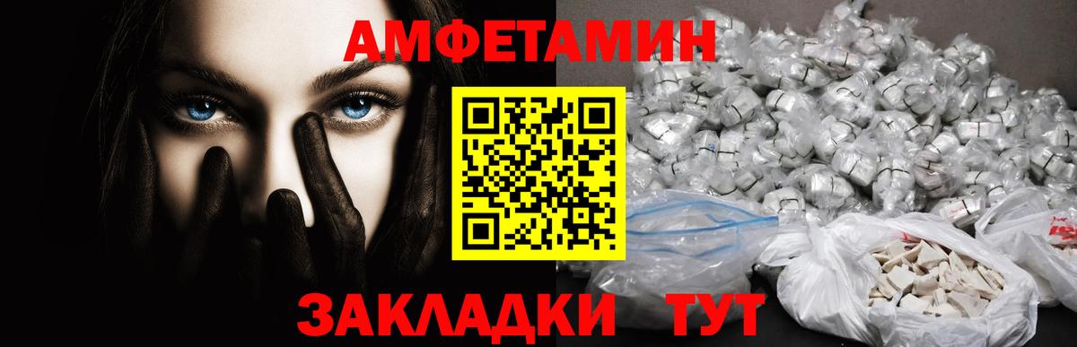 Первитин пудра Выкса