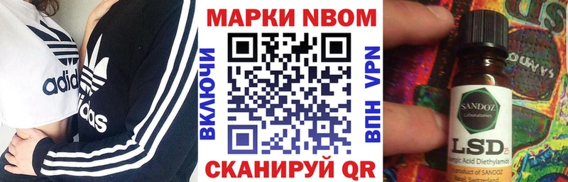 где купить наркотик  Выкса  Наркотические марки 1500мкг 