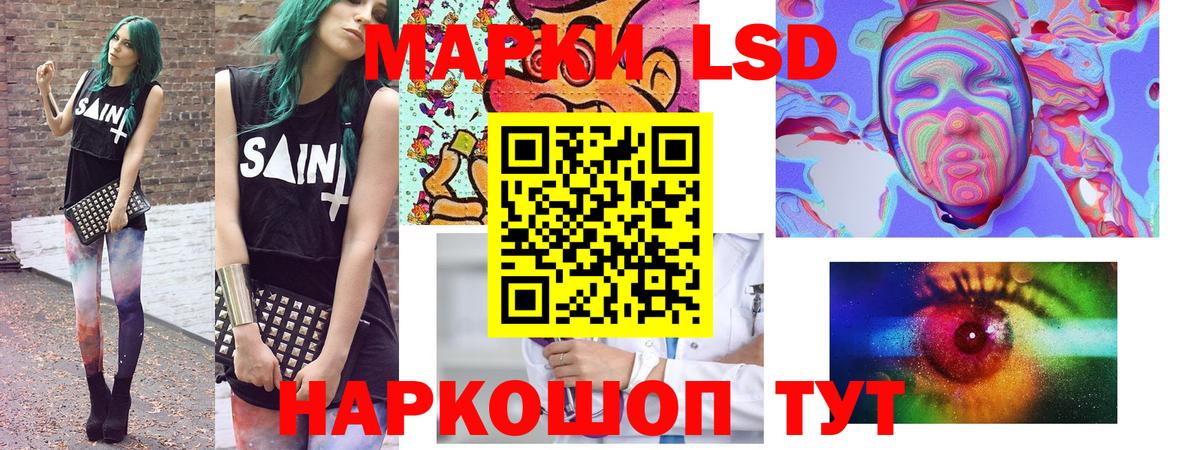 закладки  Вход с VPN  Выкса  Марки N-bome 1500мкг 