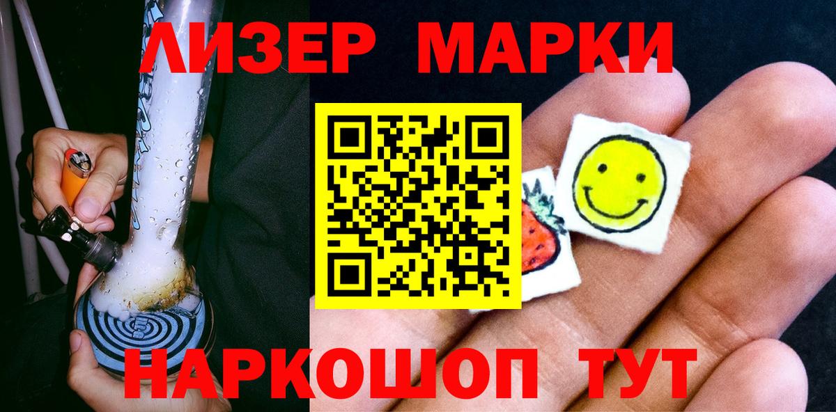 Марки N-bome 1,8мг Выкса