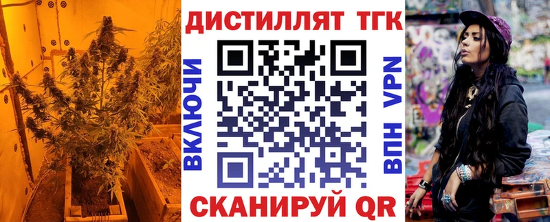 ТГК жижа  Выкса 
