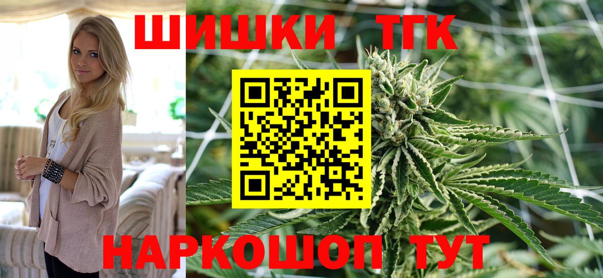 МАРИХУАНА SATIVA & INDICA  Вход с VPN  Выкса  Марихуана SATIVA & INDICA  МАРИХУАНА White Widow 